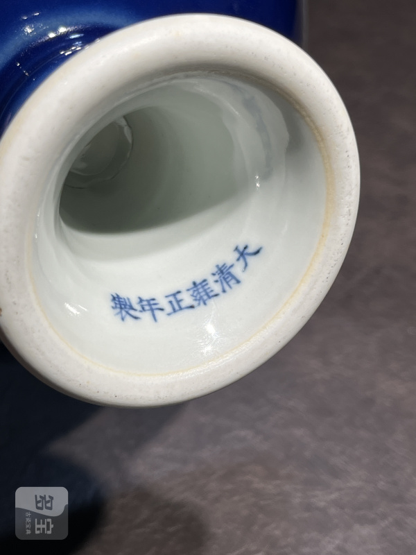 清雍正 霁蓝釉高足碗 - 图14